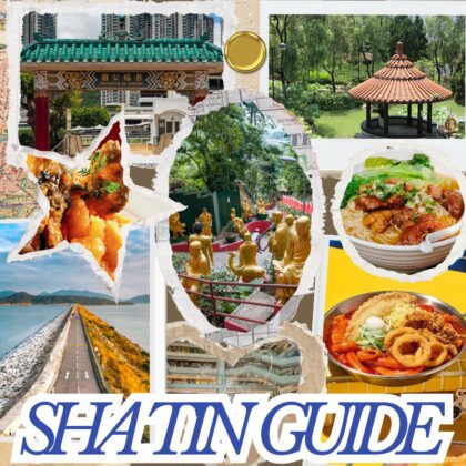 Your Neighbourhood Guide To Sha Tin: Your Neighbourhood Guide To Sha Tin, whats on hk, sha tin, sha tin guide, neighbourhoood guide, what to do in sha tin, what to eat in sha tin, sha tin hong kong