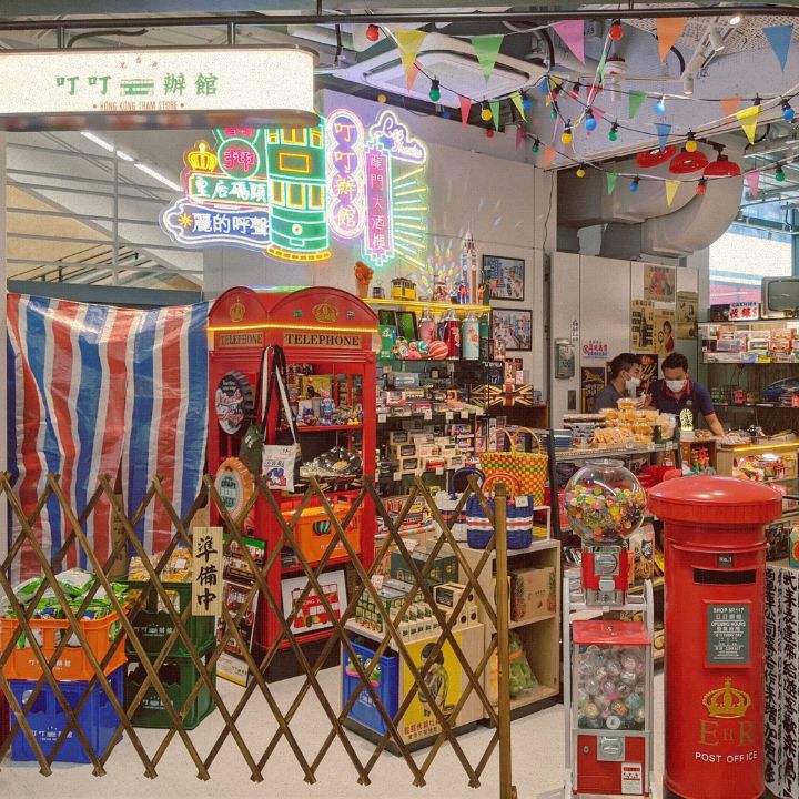 central market Hong Kong Tram Store