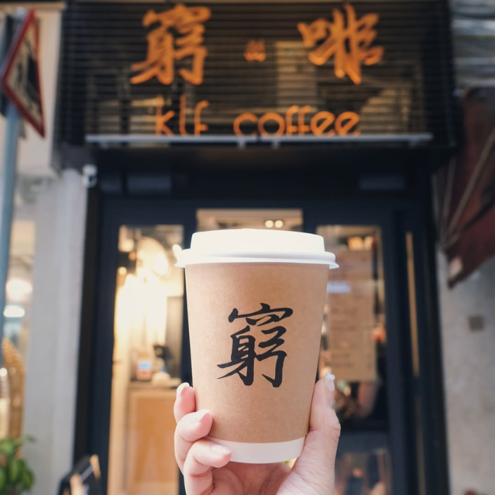 KLF coffee takeaway affordable value for money 